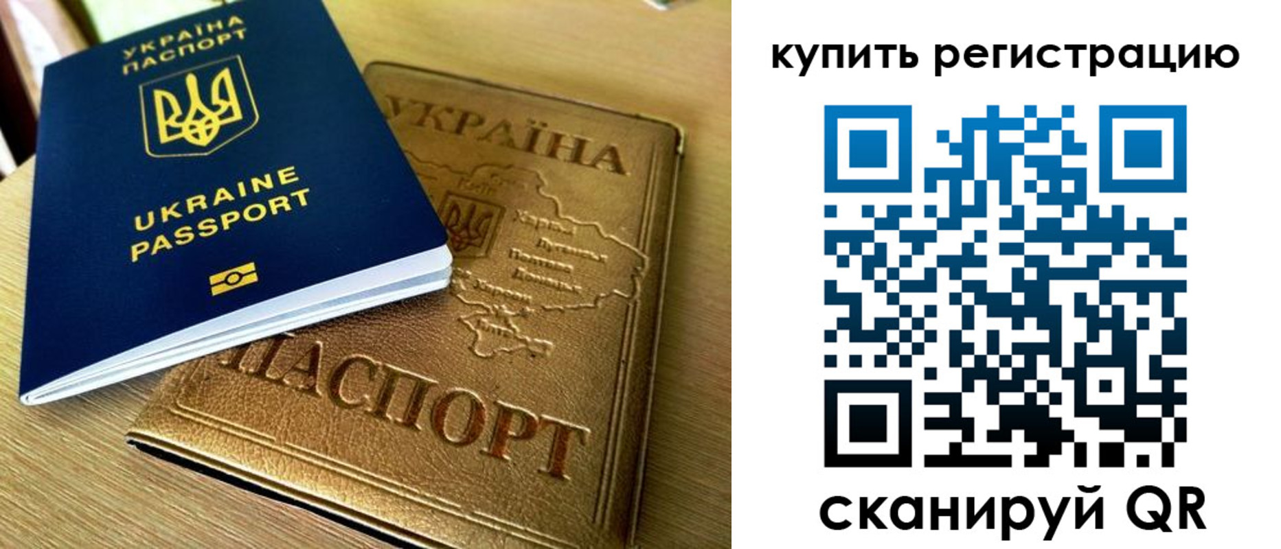 пропишу в квартире в Минусинске